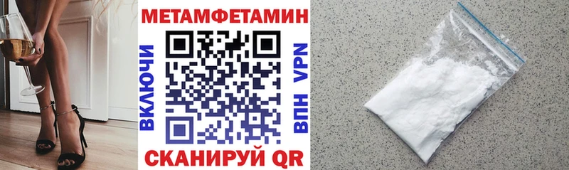 KRAKEN маркетплейс  Нижнеудинск  Амфетамин Premium 