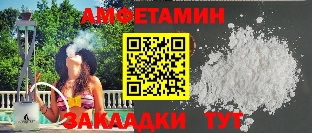 АМФ  Вход с VPN  Нижнеудинск  АМФ VHQ 