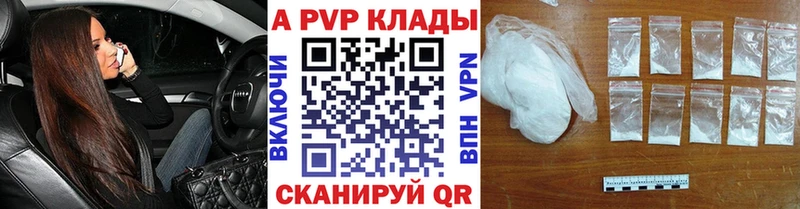 A PVP Соль  KRAKEN зеркало  Нижнеудинск 