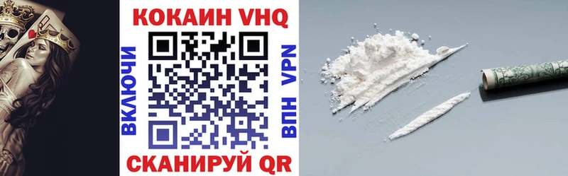 Cocaine Боливия  что такое   Нижнеудинск 