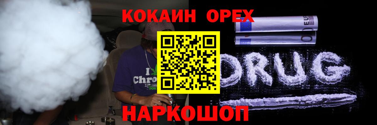 КОКАИН FishScale Нижнеудинск