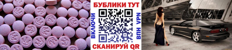 Ecstasy 280мг  наркотики  blacksprut ссылки  Нижнеудинск 
