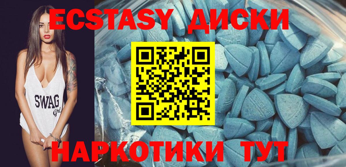 Экстази Дубай Нижнеудинск