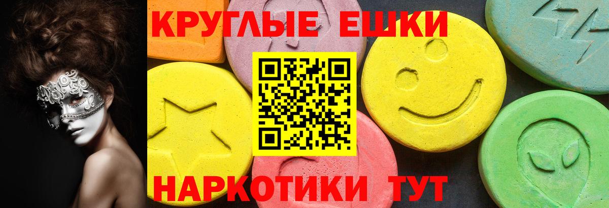 Ecstasy таблы  ЭКСТАЗИ Cube  ЭКСТАЗИ  Нижнеудинск 