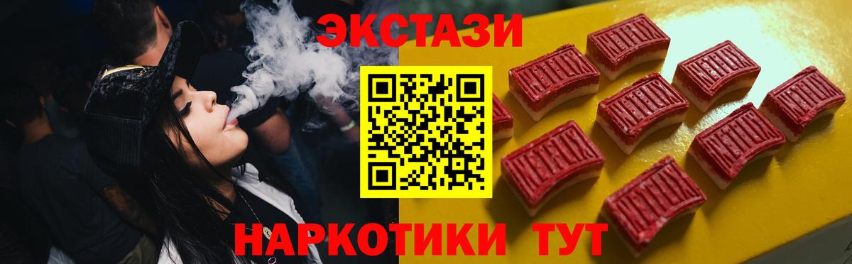 Ecstasy бентли Нижнеудинск