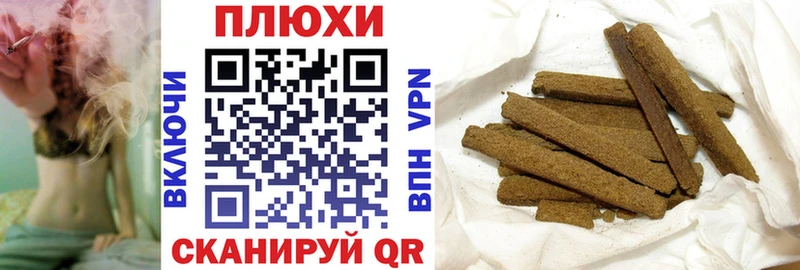 закладки  shop Telegram  ГАШИШ гашик  Нижнеудинск 