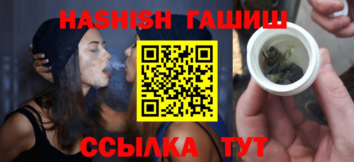где купить наркотик  ГАШ ice o lator  Нижнеудинск  Вход с VPN  ГАШ Изолятор 
