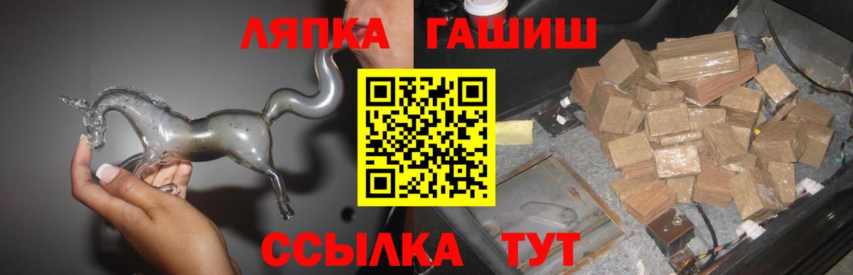 Гашиш 40% ТГК  ГАШИШ  ГАШ Premium  Нижнеудинск 