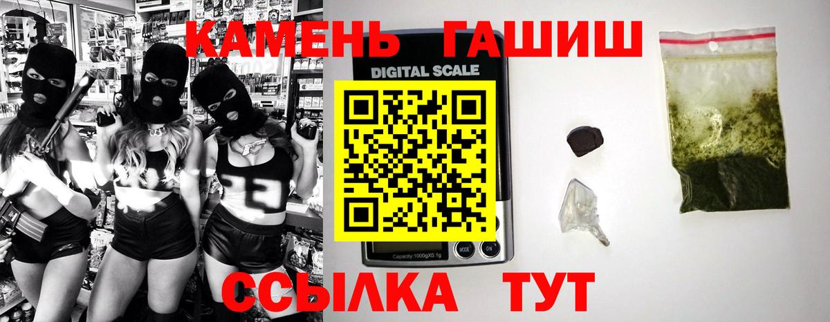 Гашиш AMNESIA HAZE Нижнеудинск