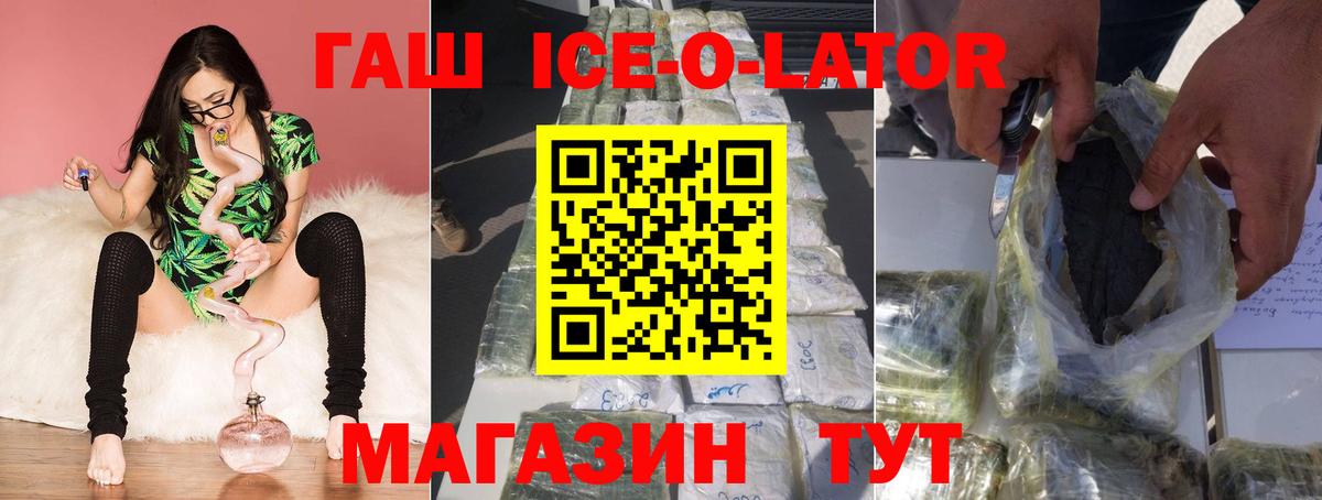 Гашиш гарик Нижнеудинск
