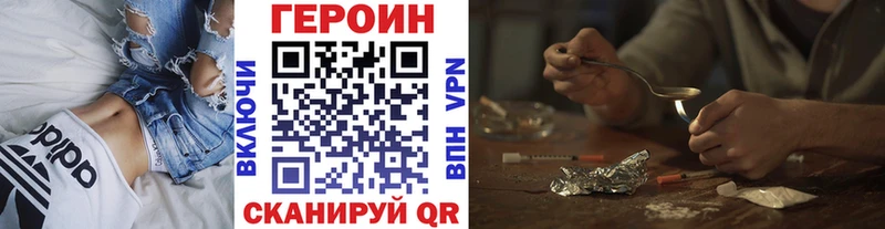 Героин белый  Нижнеудинск 