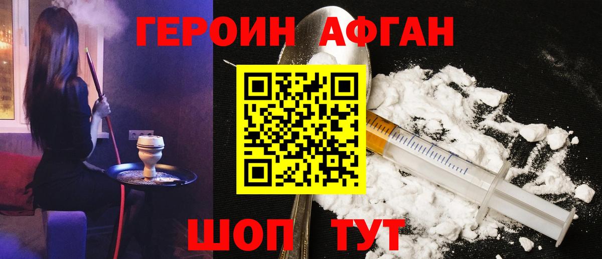 Амфетамин Нижнеудинск
