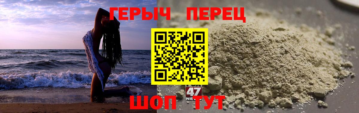 ГЕРОИН хмурый  ГЕРОИН  Нижнеудинск 