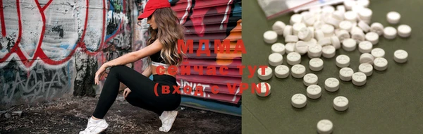 MDMA Дмитров