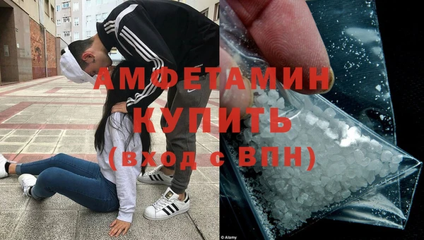 MDMA Дмитров