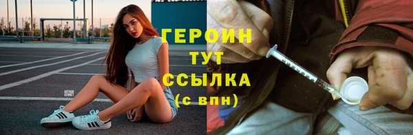 мефедрон мука Нефтегорск