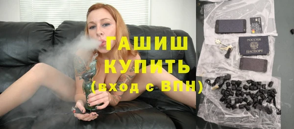 гашиш Нефтекумск