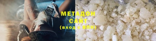 ГАЛЛЮЦИНОГЕННЫЕ ГРИБЫ Наволоки