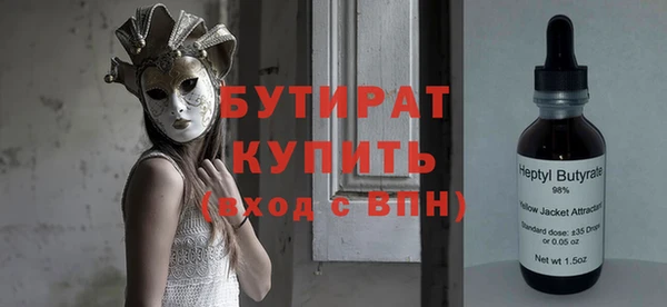 мефедрон мука Нефтегорск