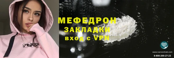 ГАЛЛЮЦИНОГЕННЫЕ ГРИБЫ Наволоки