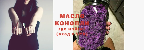 MDMA Дмитров