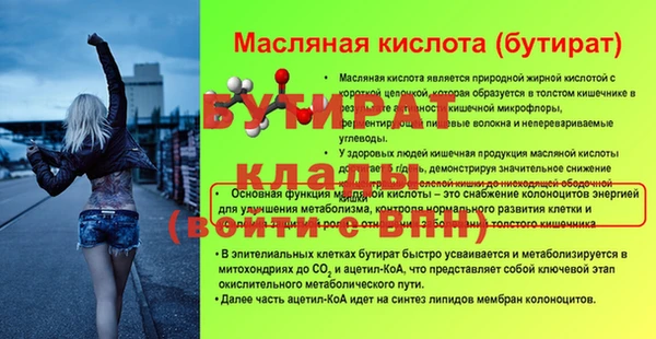 винт Навашино