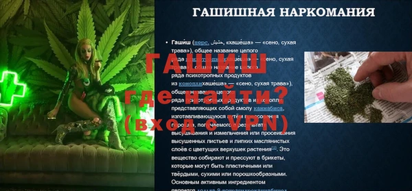 винт Навашино