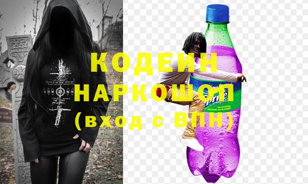 марки nbome Нея