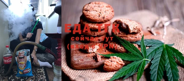 гашиш Нефтекумск