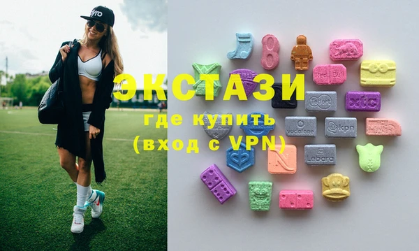 ECSTASY Дмитровск