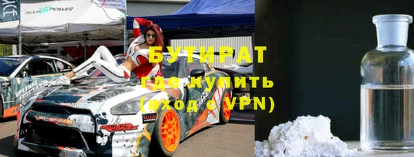 ГАЛЛЮЦИНОГЕННЫЕ ГРИБЫ Наволоки