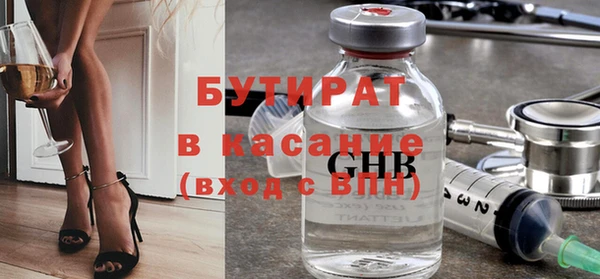 ГАЛЛЮЦИНОГЕННЫЕ ГРИБЫ Наволоки