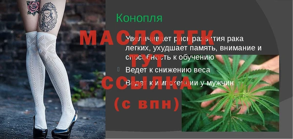 MDMA Дмитров