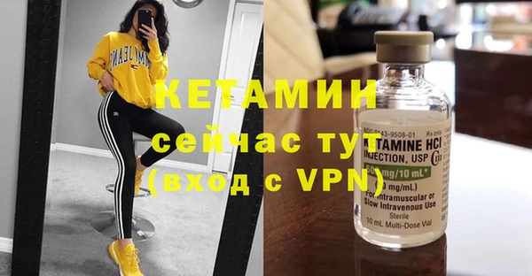 амфетамин Анжеро-Судженск