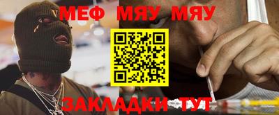 марки nbome Балаково