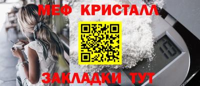 MESCALINE Бийск