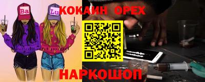 хмурый Беслан