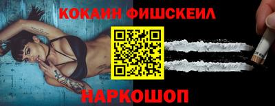 MESCALINE Бийск