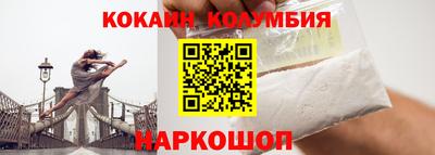MESCALINE Бийск