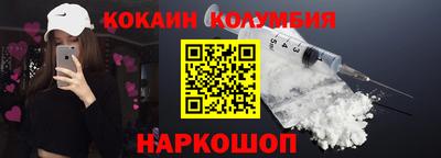 хмурый Беслан