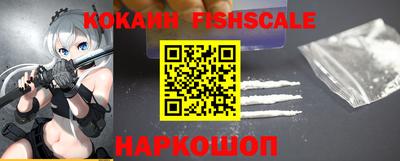 MESCALINE Бийск