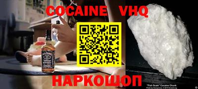 MESCALINE Бийск