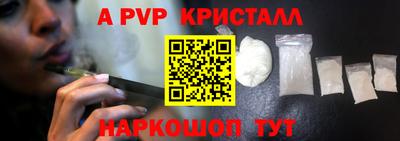MESCALINE Бийск