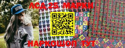 марки nbome Балаково