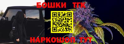 марки nbome Балаково