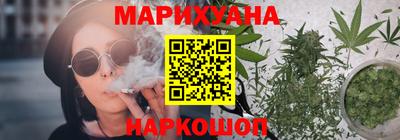 MESCALINE Бийск