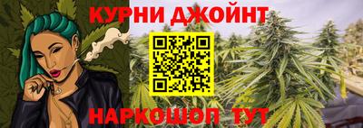 наркотики Балашиха