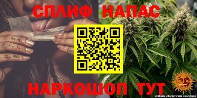 MESCALINE Бийск