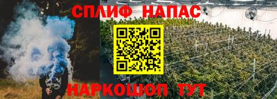 MESCALINE Бийск