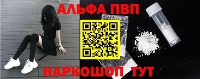 MESCALINE Бийск